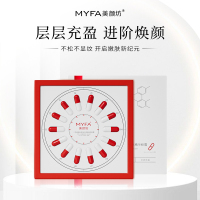 美颜坊三型重组胶原蛋白填充霜精华粉精华液抗皱紧致改善细纹高保湿男女 [直补胶原填充]1盒 0.4g*10颗