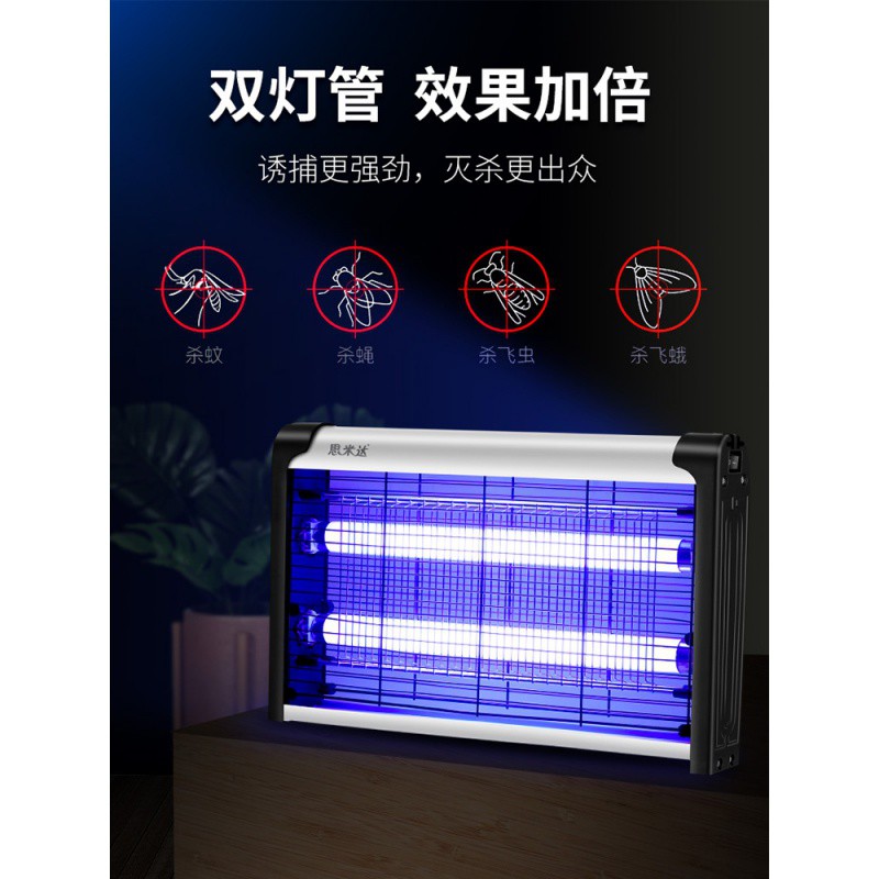 三维工匠灭蚊灯商用灭蚊灯餐厅饭店家用电蝇器捕蝇灯灭蚊一扫光 三 [高效节能型]LED灯管-4W+2根备用灯条(适用5高清大图