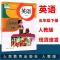 人教版小学pep英语全套8本教科书三四五六上册下册3-6年级英语书 英语四年级下册