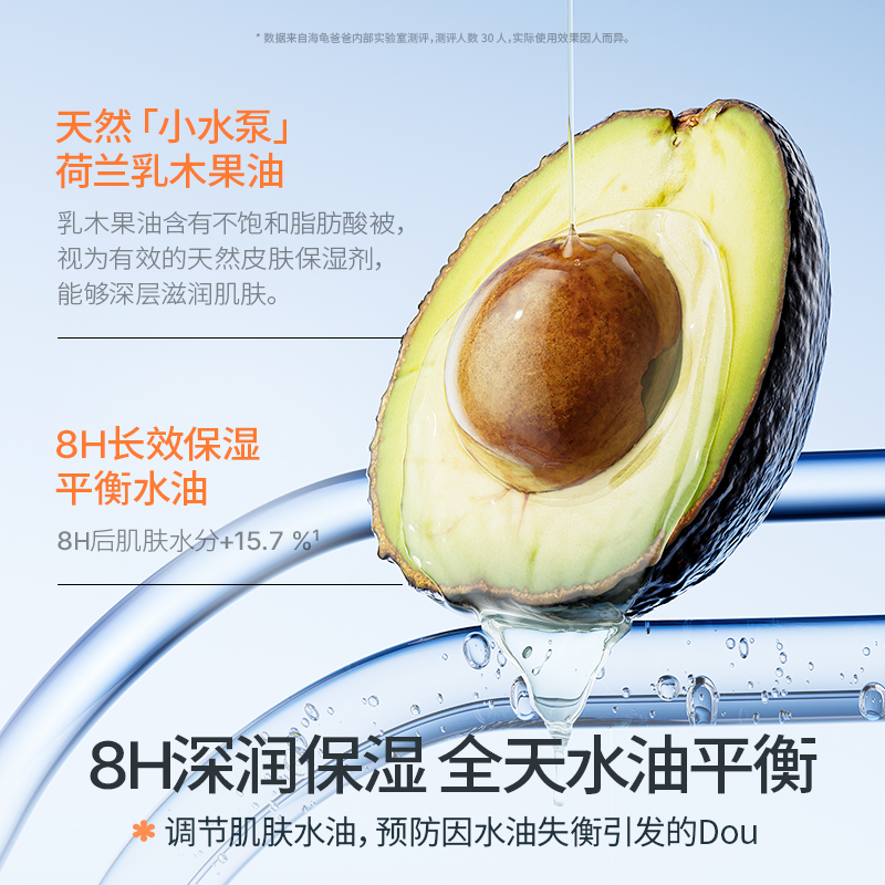 Hi!papa海龟爸爸 积雪草精粹霜40g*2高清大图