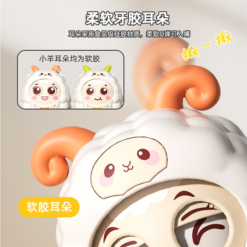 小羊眨眼不倒翁3750高清大图