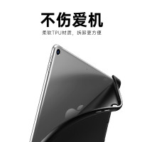 亿色(ESR)ipad保护套带笔槽ipad9/8/7苹果平板电脑保护壳10.2英寸智能散热支架全包防摔皮套
