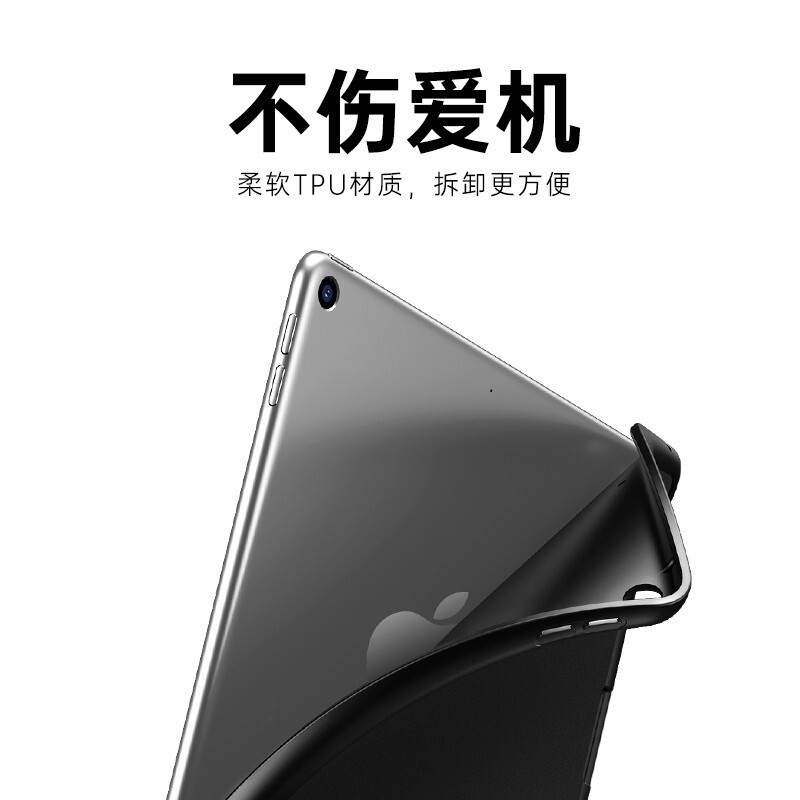 亿色(ESR)ipad保护套带笔槽ipad9/8/7苹果平板电脑保护壳10.2英寸智能散热支架全包防摔皮套