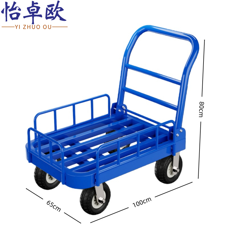 怡卓欧 手拉车100*65个
