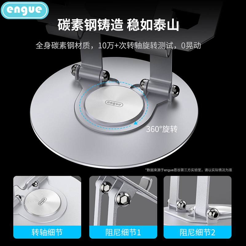 engue恩谷 平板电脑金属折叠支架EG-03S银色高清大图