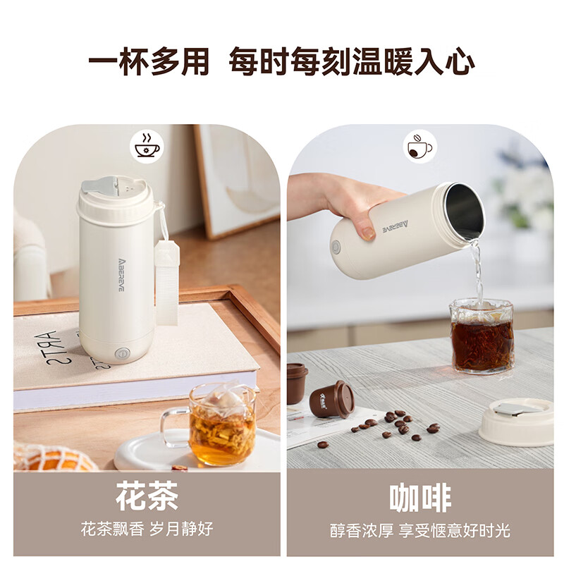 艾贝丽Abereve 0.4L 电热水杯 ABL-BX46高清大图