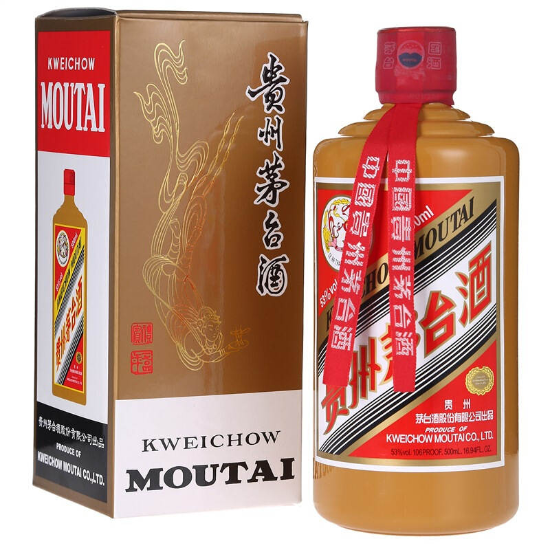 53度 贵州茅台酒飞天茅台 礼宾 酱香型白酒 500ml*6 整箱装 21年