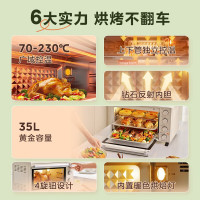 美的(Midea)电烤箱 35升家用多功能 机械式操作 独立控温 三种烘烤模式 专业烘焙蛋糕PT3540