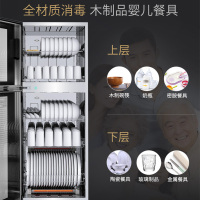 康宝消毒柜立式大容量商用双开门 消毒碗柜餐具茶杯厨房碗筷消毒 XDZ320-G1(320升)