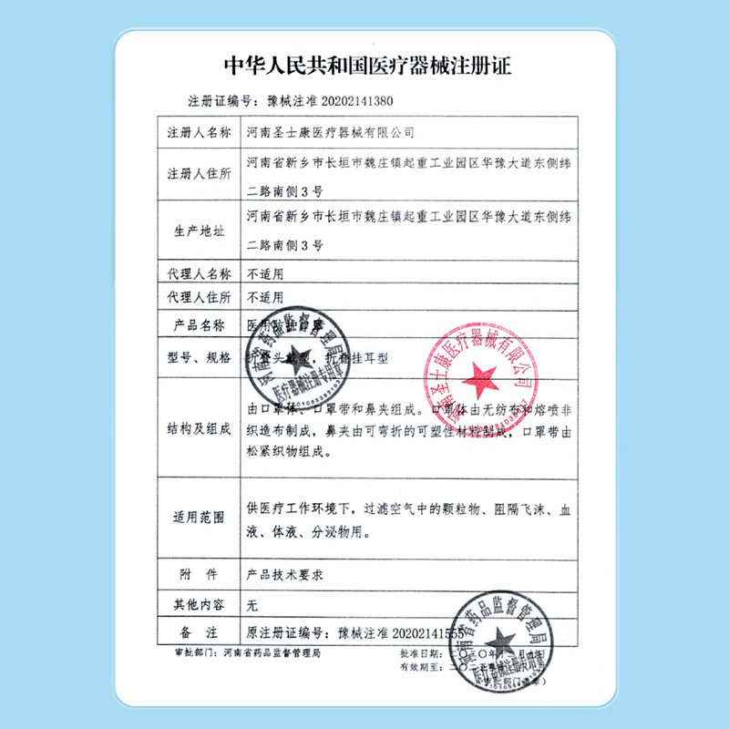 维德 防护口罩 N95口罩 10只/盒 (30盒起订)