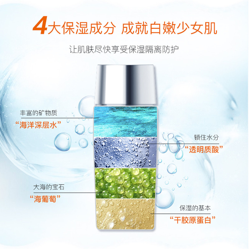W.Lab隔离紫外线水光高倍防晒霜 50ml