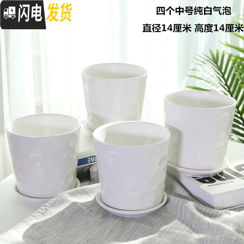 三维工匠花盆陶瓷大号欧式简约家用绿萝吊兰多肉绿植北欧白色花盆 四个中号雅白竖条 中等花盆容器高清大图