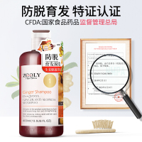 卓蓝雅生姜洗发水防脱增发密发洗头膏去屑蓬松控油防脱发洗发露