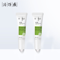 片仔癀(PZH)皇后清痘净颜修护凝露10g*2祛痘膏淡化痘印粉刺补水祛痘霜