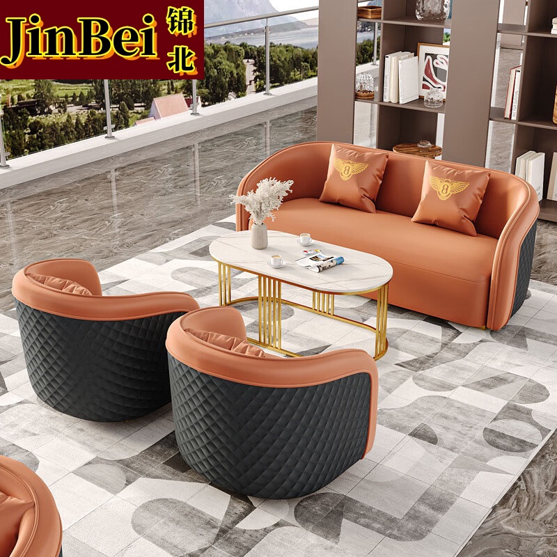 锦北洽谈沙发售楼处接待桌椅组合谈判茶几会客沙发 1+1+2+茶几