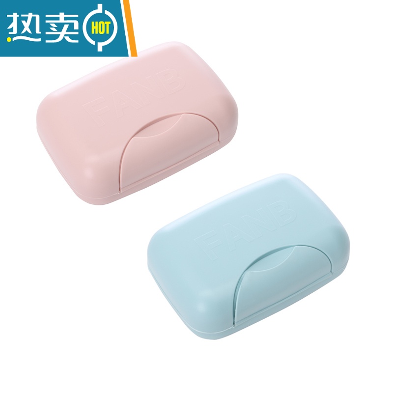 敬平肥皂盒创意带锁扣宿舍可爱学生皂盒旅行便携密封防水香皂盒带盖 北欧粉+北欧蓝