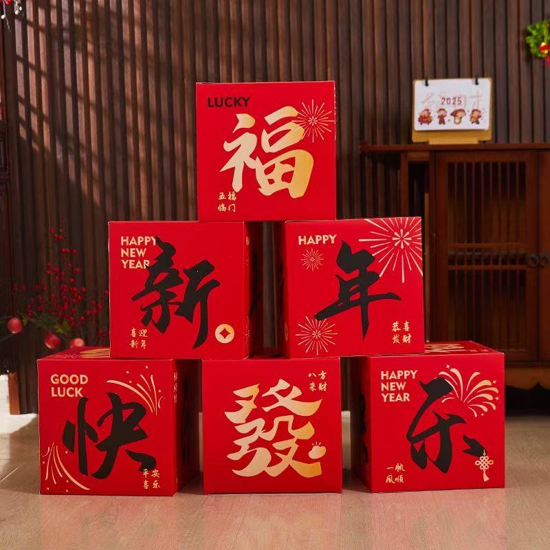 美 纳 美2026新年堆堆盒装饰马年立体盒堆头氛围布置元旦过年商场挂布摆件 福气新年-地堆盒8个装高清大图