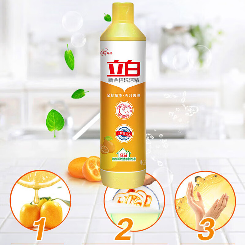 立白 新金桔洗洁精 新金桔 500ml/瓶 28瓶/箱 (计价单位:瓶)高清大图