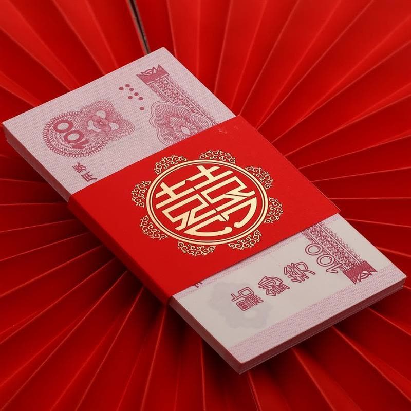 钱套-回礼 万元钱套-10个|万元红包卡钱套个性创意红包结婚利是封彩礼聘礼订婚回礼新年奖金图片