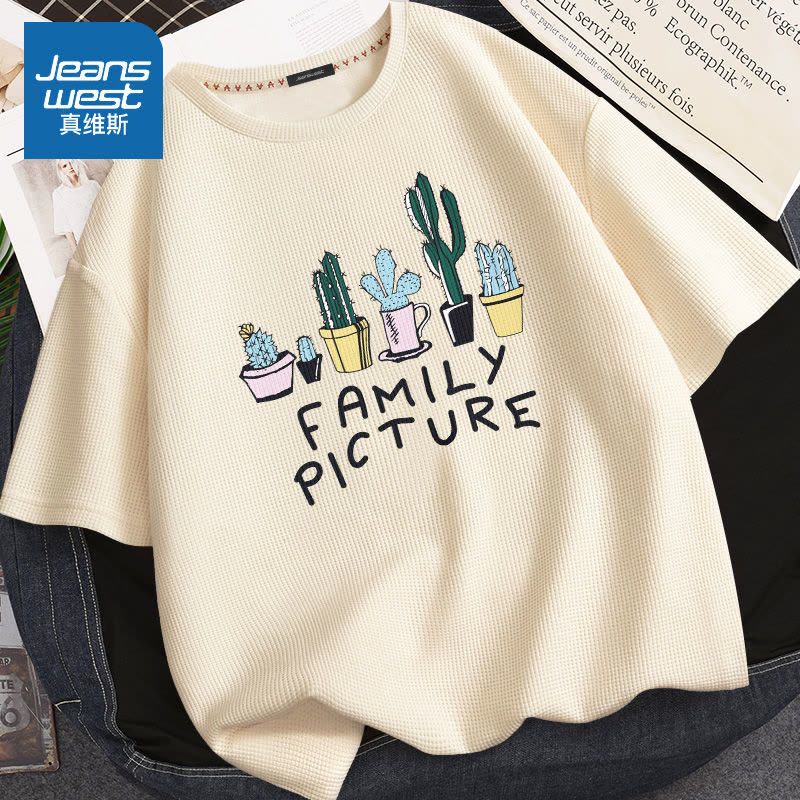 真维斯重磅t恤男夏季设计感小众华夫格短袖大码宽松克莱因蓝半袖图片