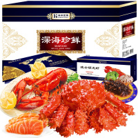 【礼券】海洋世家 海鲜礼盒大礼包4988型礼券礼品卡 团购中秋礼品 海鲜水产
