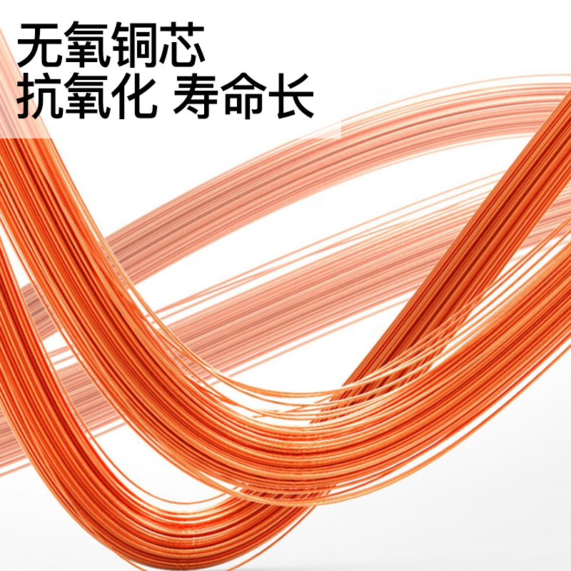创德 控制电缆 RVV4*1.0 黑色 100米高清大图