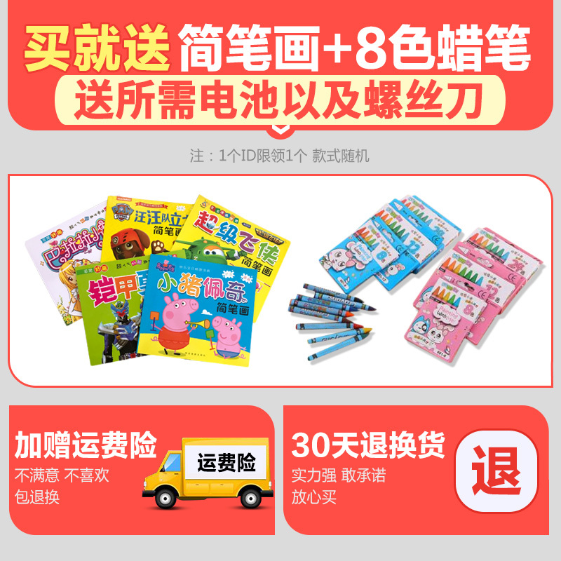 巴拉拉小魔仙6魔法海萤堡魔法棒巴啦啦变身器莹巴拉巴拉女孩玩具 海萤魔法剑(迷你版) 送礼品(4礼)