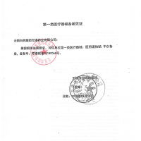 云南白药泰邦退热贴4片装 物理降温退烧贴 儿童宝宝家用退烧贴 冷热敷器具器械