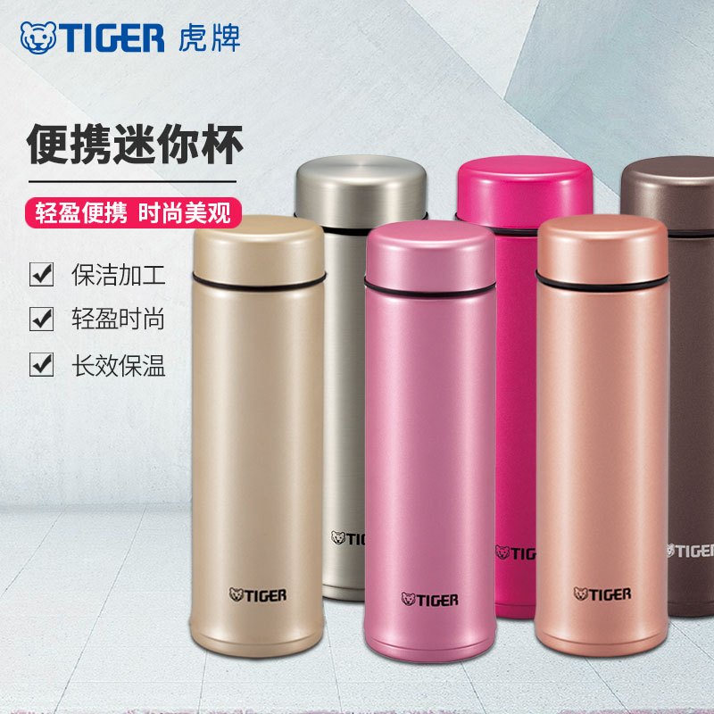 虎牌(tiger)304不锈钢水杯 商务杯子 男女便携保温杯 标准型真空保 MMP-A30C 300ml 艳粉色PV