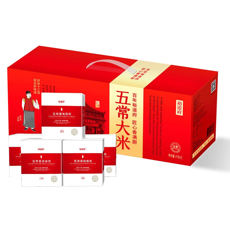 裕道府(匠心系列)五常 大米红盒5kg