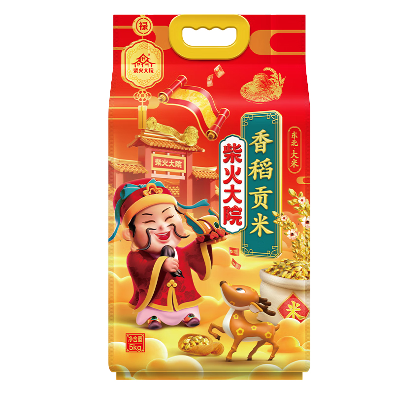 香稻贡米高清大图