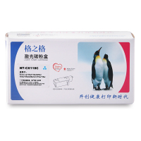 格之格(G&G)NT-CX118C青色粉盒 适用富士施乐CP116w CP225w CP228w CM115w粉盒