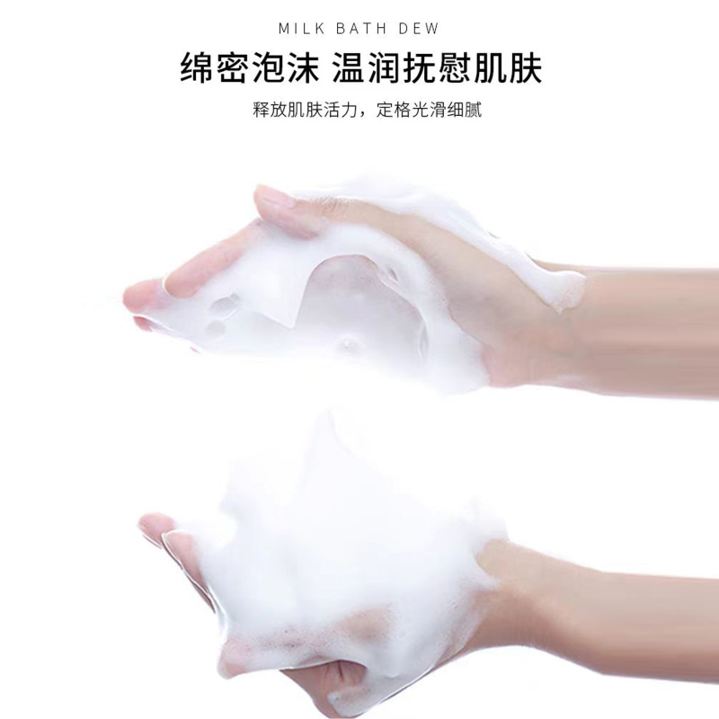 隆力奇牛奶润肤沐浴露1l温和舒爽洁净留香保湿滋润沐浴乳