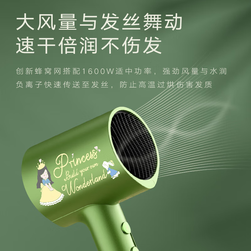 美的(Midea)吹风机负离子家用电吹风机大功率电吹风筒恒温电风吹便携负离子吹风机家用 仙踪绿 礼盒装 MB-AJ052