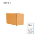 沐铭誉匠 纸箱 290*170*190mm 个