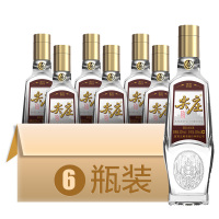 五粮液尖庄荣光52度纯粮食酒水优级绵柔浓香型高度白酒整箱500mL*6瓶装