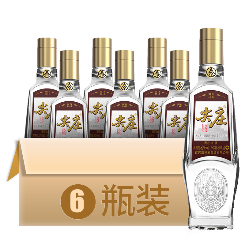 五粮液尖庄荣光52度纯粮食酒水优级绵柔浓香型高度白酒整箱500mL*6瓶装