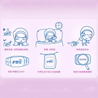 护舒宝(Whisper)护垫 隐型祛味超薄卫生巾72片(清爽透气)