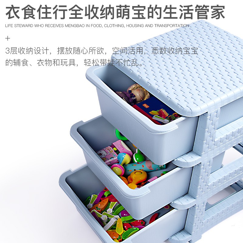 儿童玩具收纳架宝宝收纳柜塑料玩具架子置物架多层收纳箱盒储物柜 三维工匠高清大图