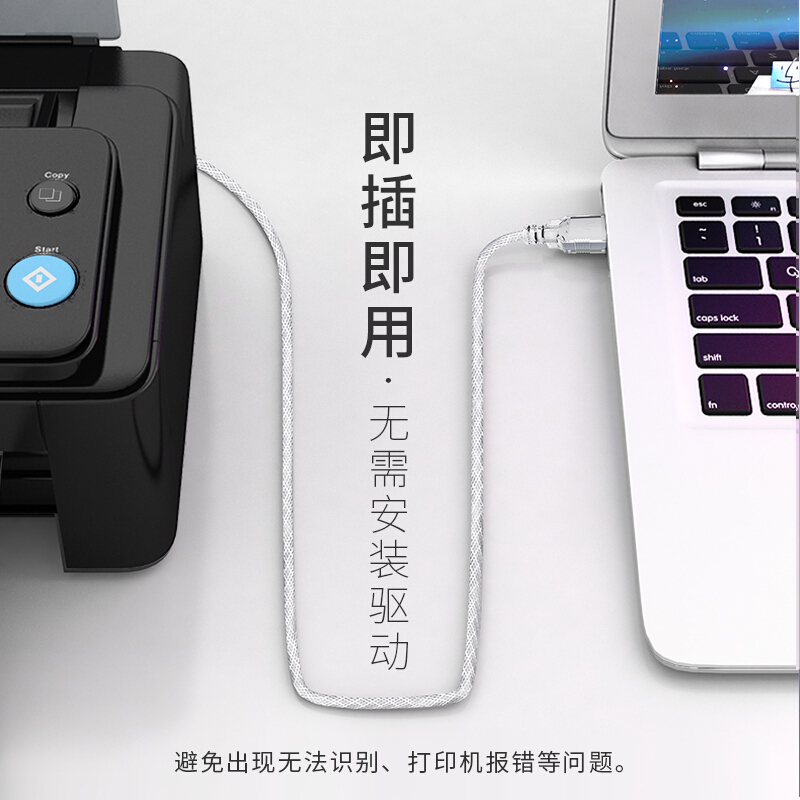 奥立线科(Ollythink)USB打印机线 usb2.0方口数据线3m宁选