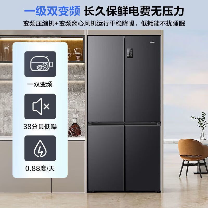 海尔539升BCD-539WGHTDEDSDU1风冷变频超薄嵌入风冷无霜一级能效十字对开门冰箱高清大图