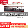 安全系统管理