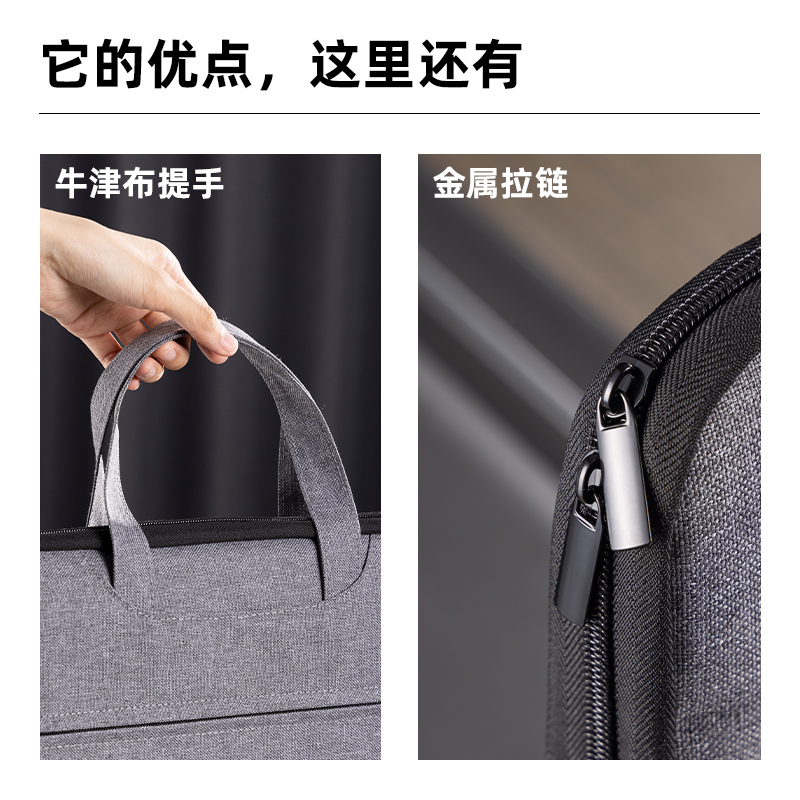 得力5590公文包(浅灰)(个)高清大图