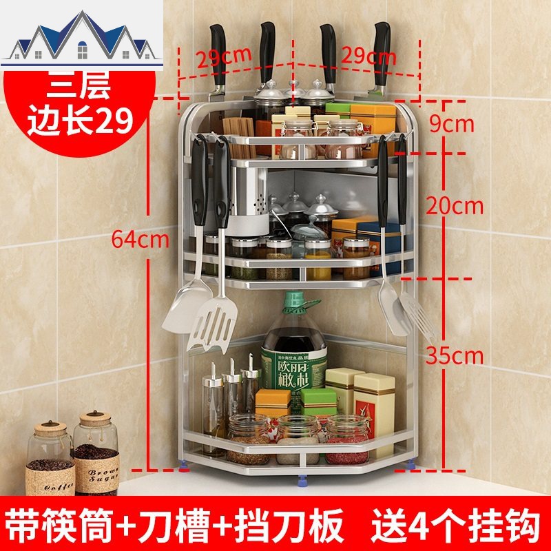 厨房置物架304不锈钢三角架壁挂刀架调味品调料转角收纳架子用具 三维工匠高清大图