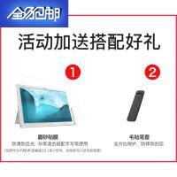 华为M-Pen lite手写笔压感触控笔【仅限4种设备使用】 预计30天内发货除以上四款支持使用，其他设备不支持！慎拍！