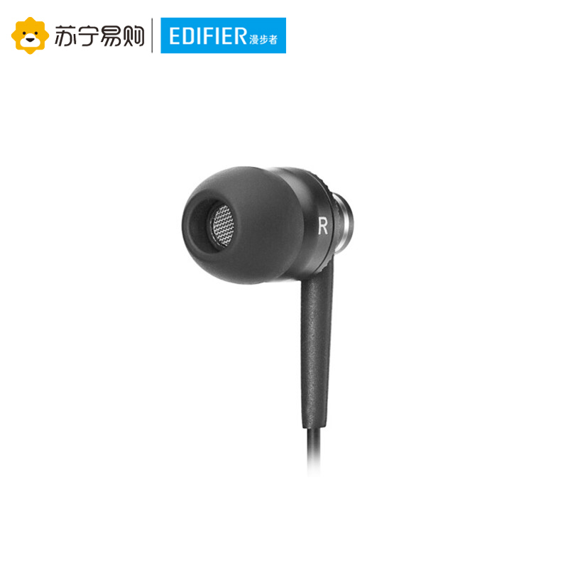 Edifier/漫步者 H270P手机入耳式通用线控金属重低音炮手机耳麦运动音乐3.5mm插孔有线耳机耳塞 黑色