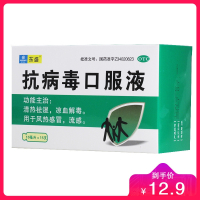 东盛 抗病毒口服液 10ml*15支/盒