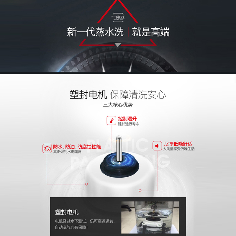 华帝(vatti)21立方欧式油烟机灶具套餐i11097+i10046B天然气蒸水洗左蒸煮右爆炒分区烹饪妈妈灶