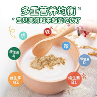 爷爷的农场猪肝粉(40g)*2