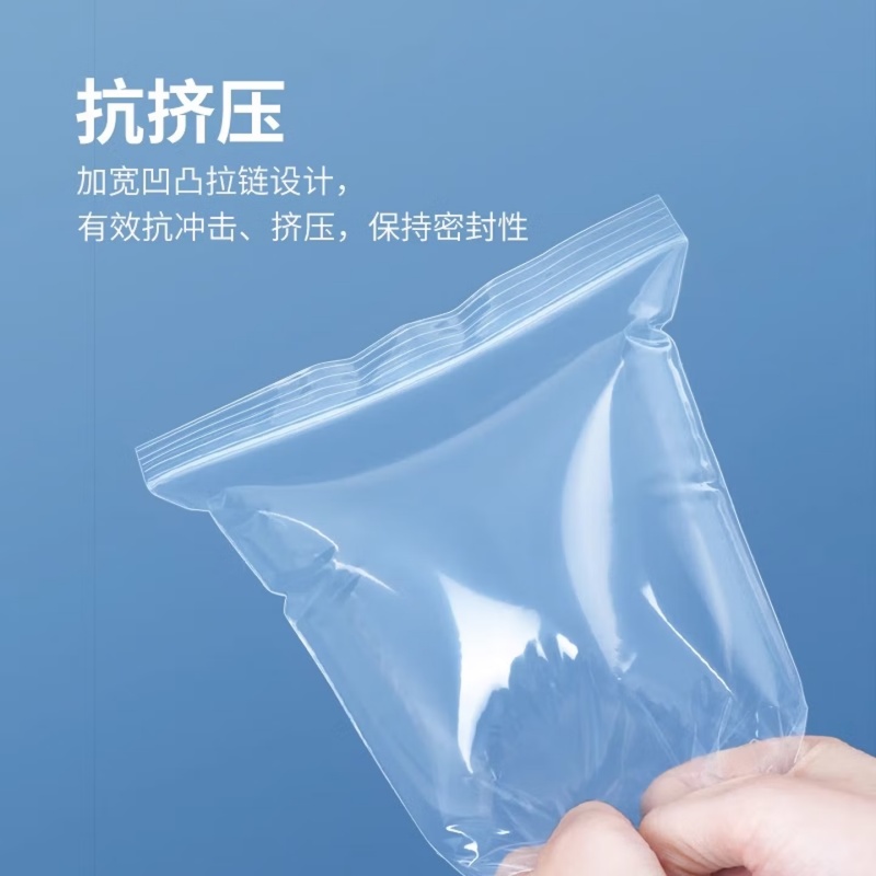 厚玖多功能智能收纳防尘防潮防水自封袋高清大图